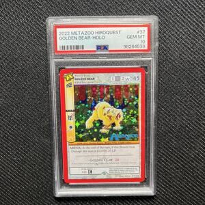Metazoo Hiroquest Golden Bear PSA 10 Gem Mint Full Holo CD Promo 37